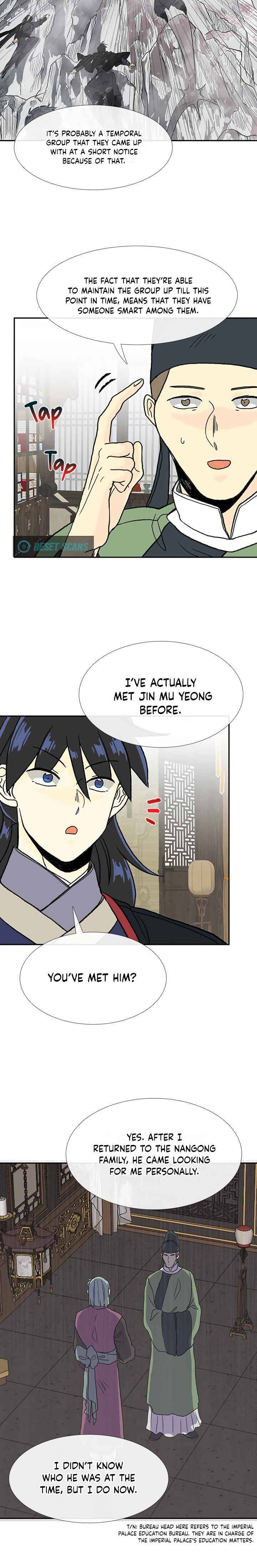 Page 4 of Chapter 168