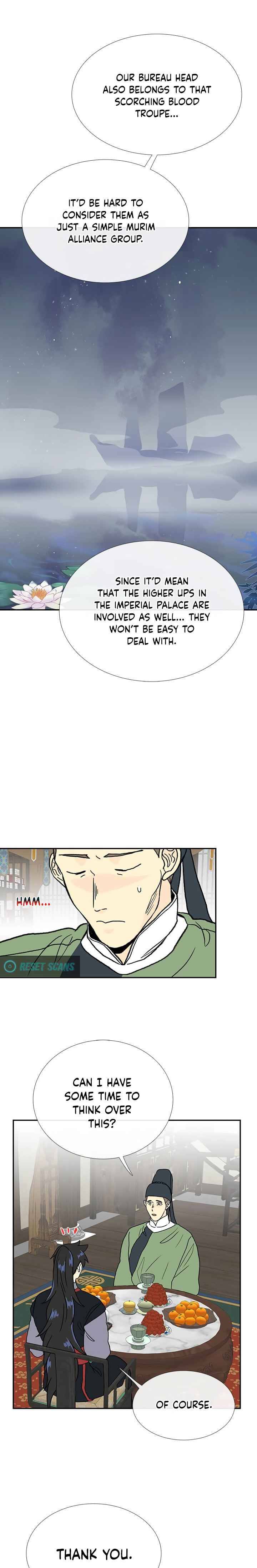Page 5 of Chapter 168