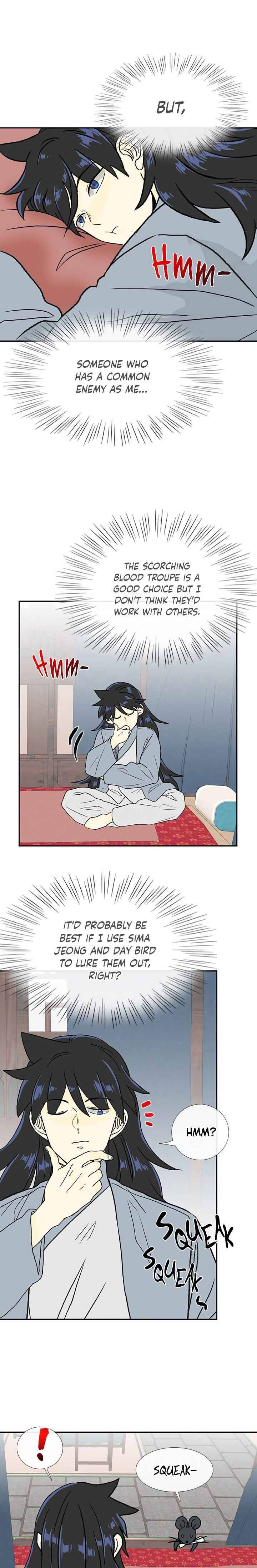 Page 17 of Chapter 169