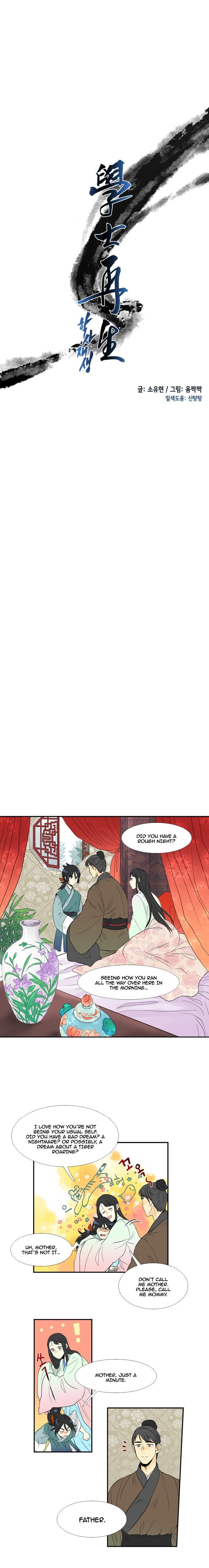 Page 3 of Chapter 17
