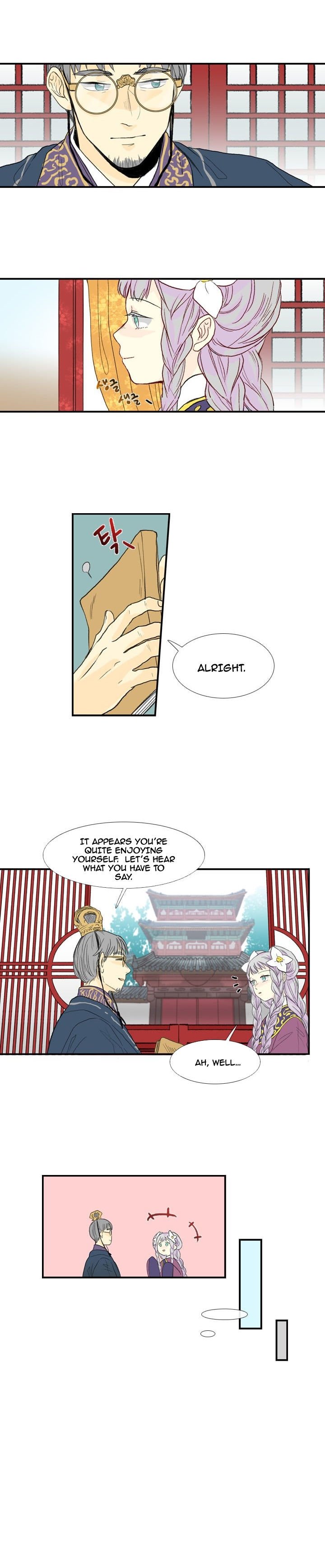 Page 12 of Chapter 17
