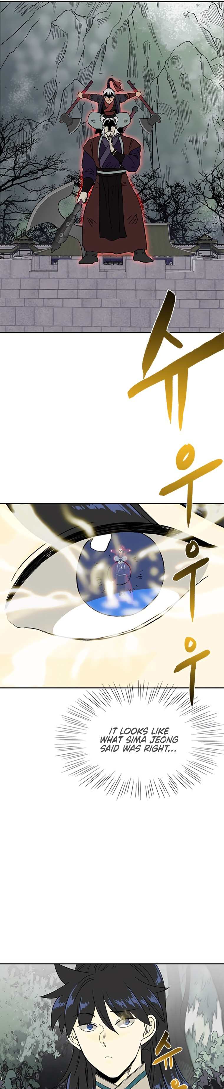 Page 3 of Chapter 177
