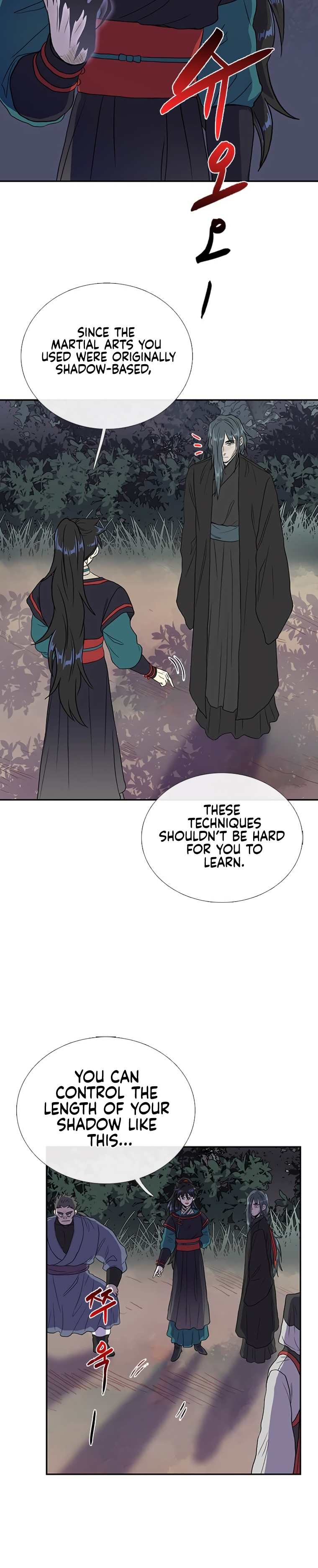 Page 6 of Chapter 177