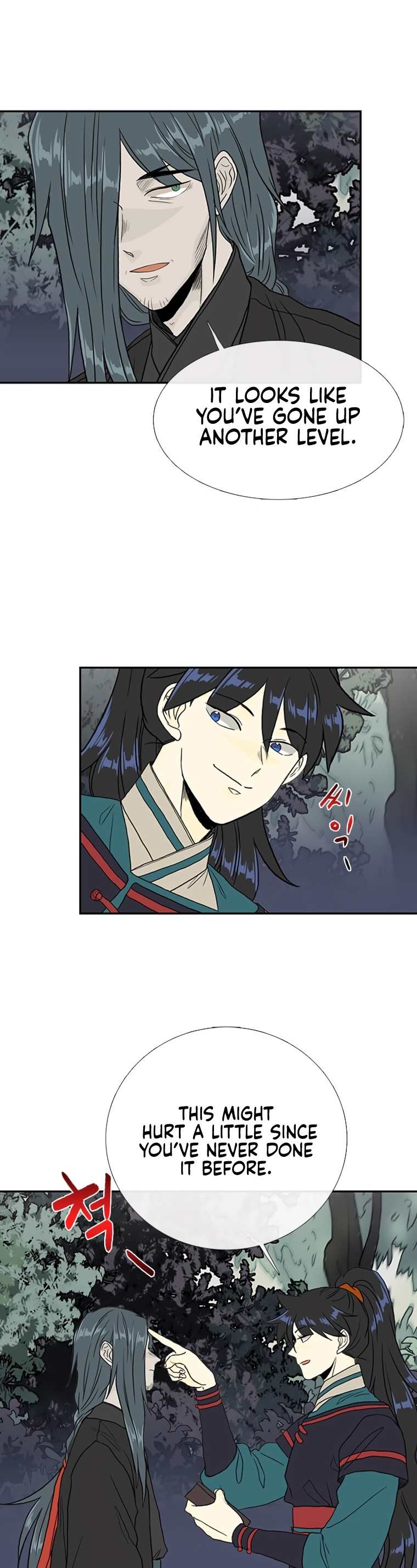Page 9 of Chapter 177