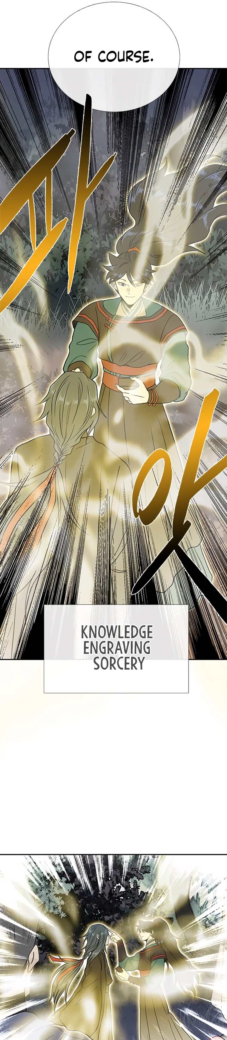 Page 11 of Chapter 177