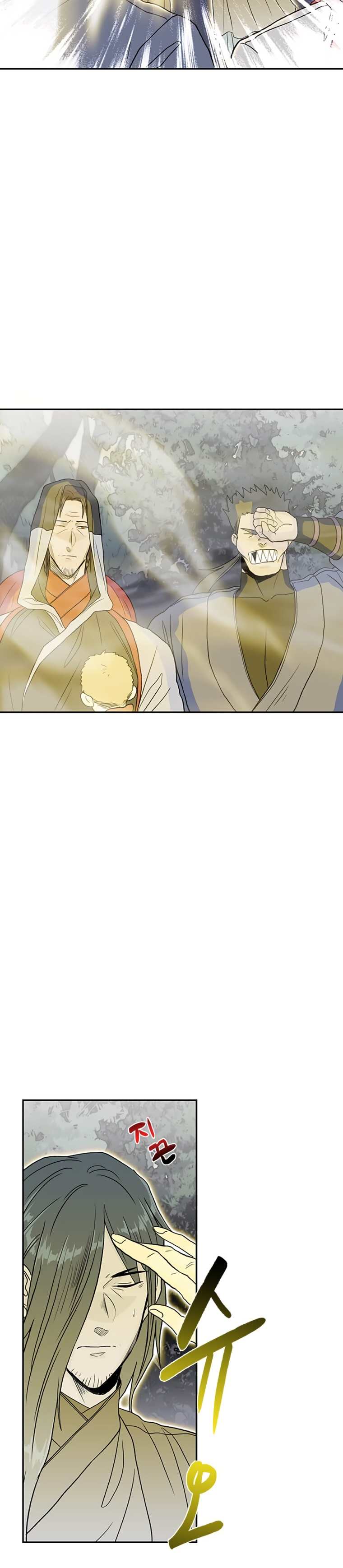 Page 12 of Chapter 177