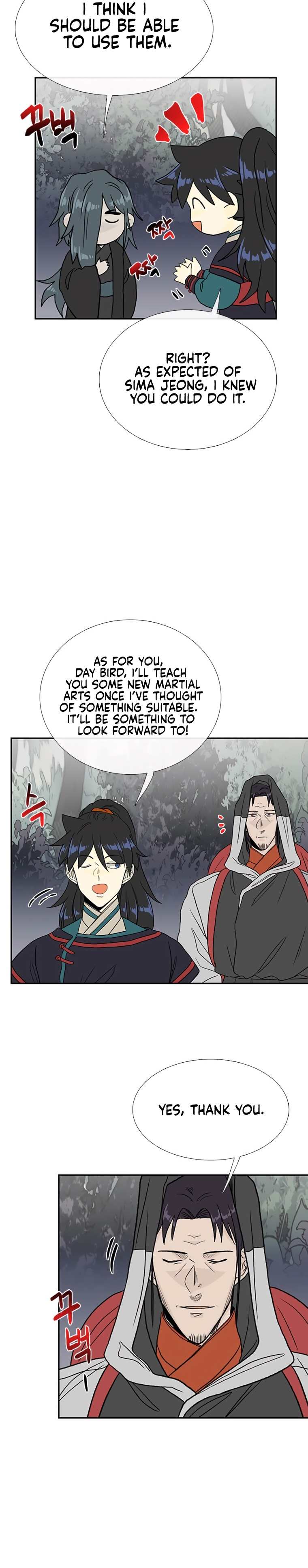 Page 14 of Chapter 177