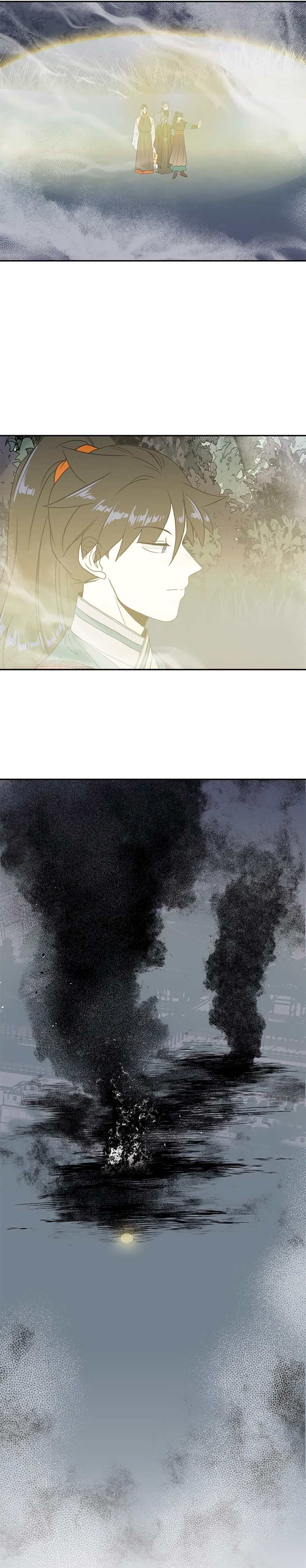 Page 27 of Chapter 177