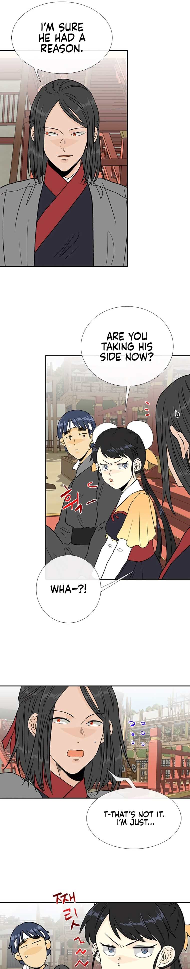 Page 7 of Chapter 178