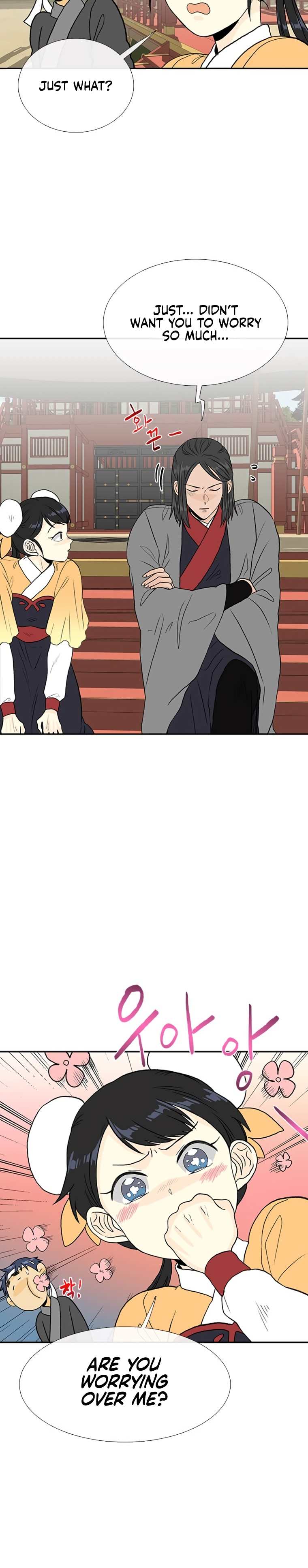 Page 8 of Chapter 178