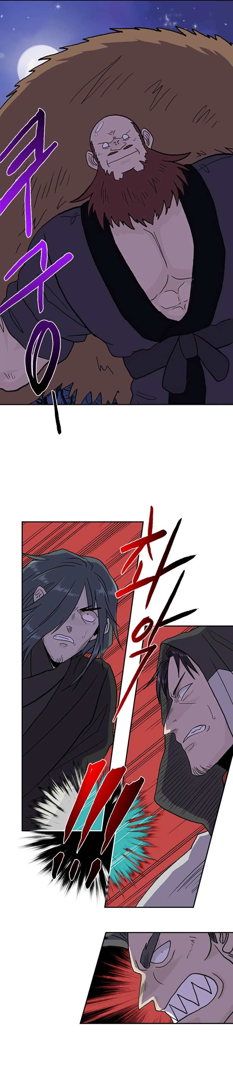 Page 23 of Chapter 178