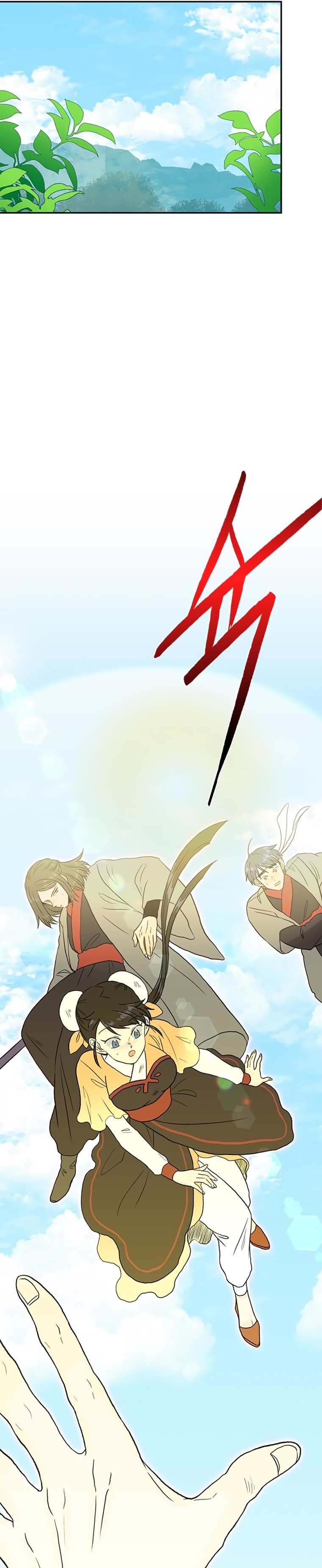 Page 27 of Chapter 178