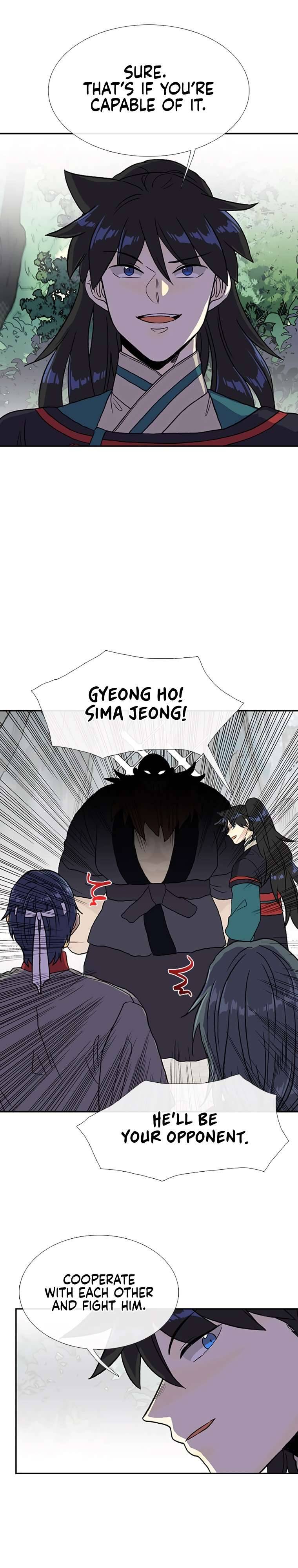Page 12 of Chapter 179