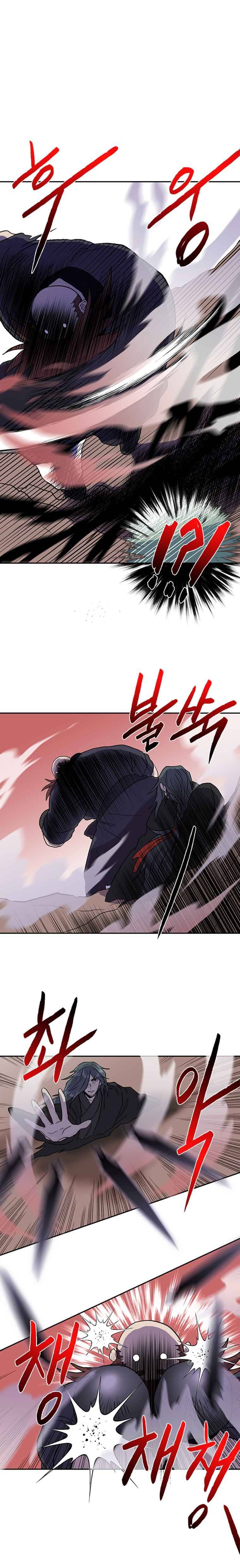 Page 7 of Chapter 181