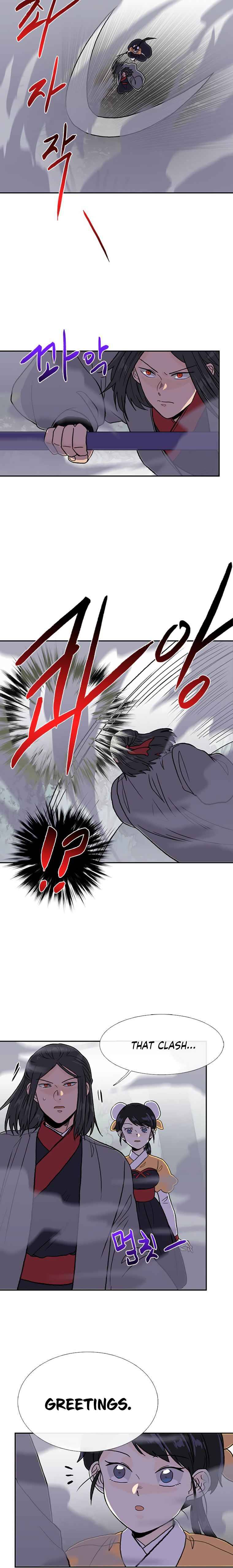 Page 12 of Chapter 182