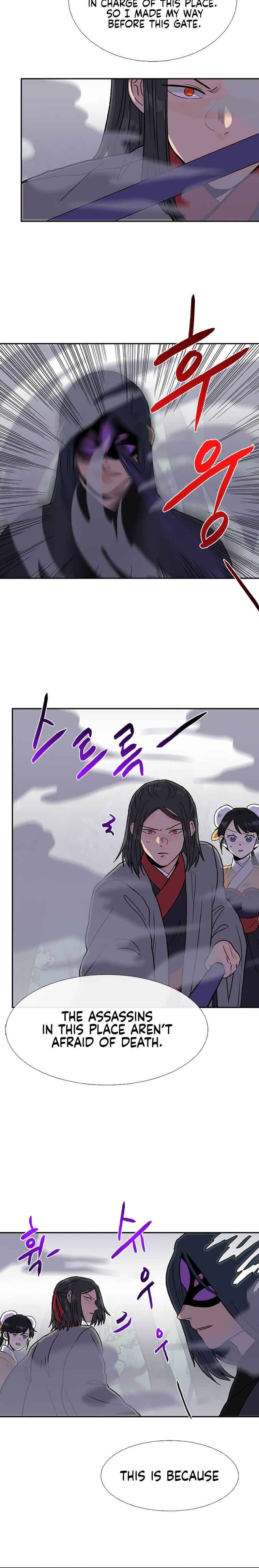 Page 14 of Chapter 182
