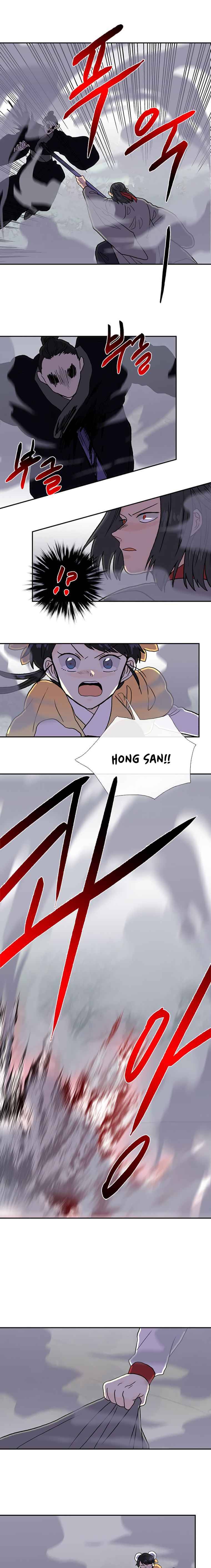 Page 17 of Chapter 182