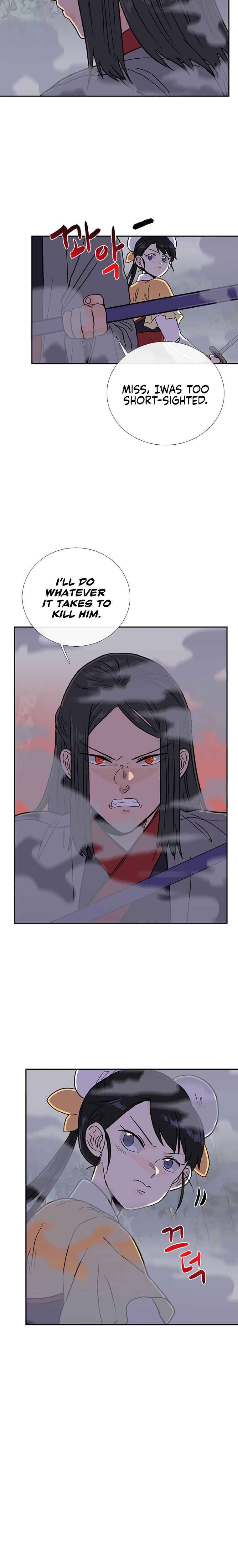 Page 6 of Chapter 183