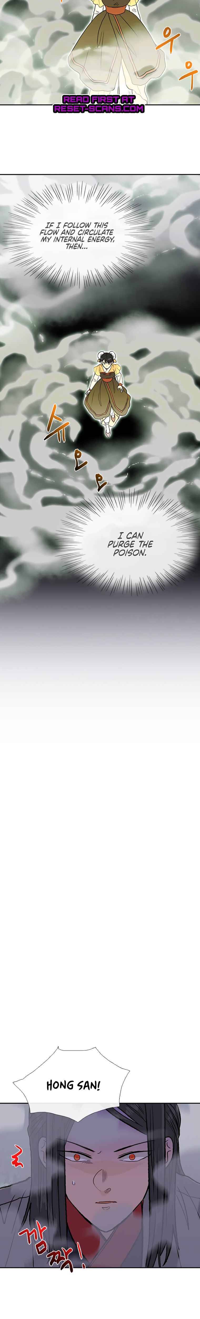 Page 12 of Chapter 183