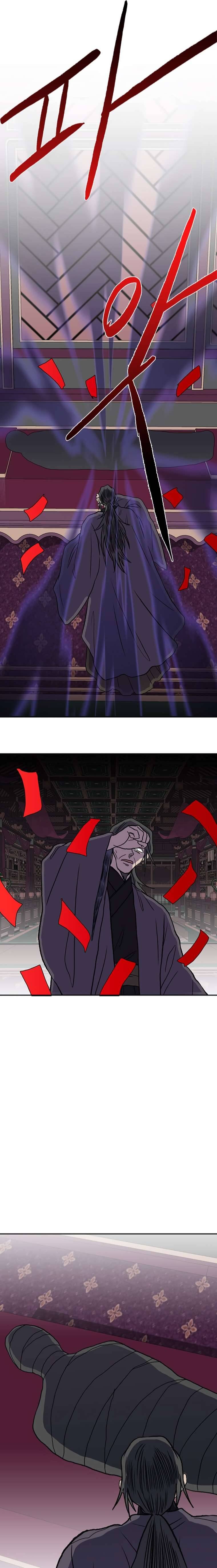 Page 17 of Chapter 184