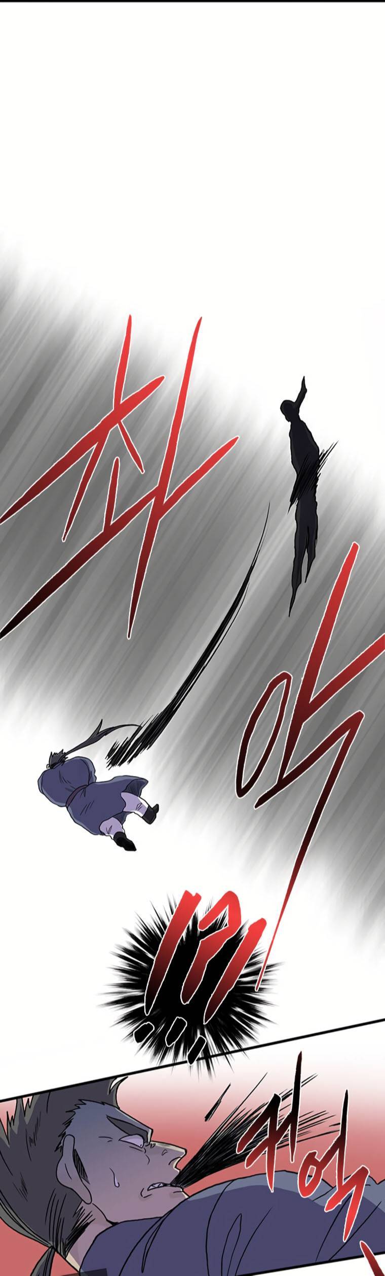 Page 5 of Chapter 189