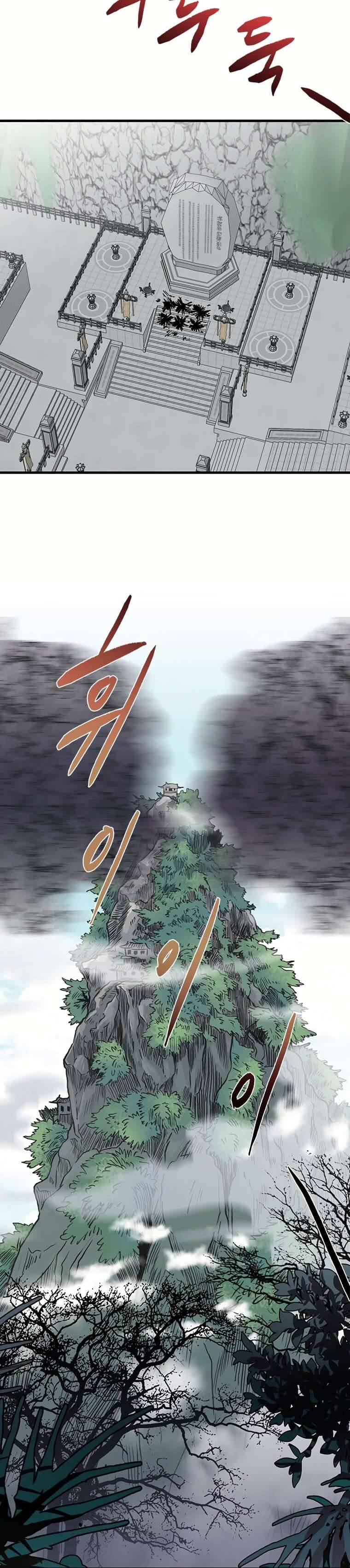 Page 12 of Chapter 190
