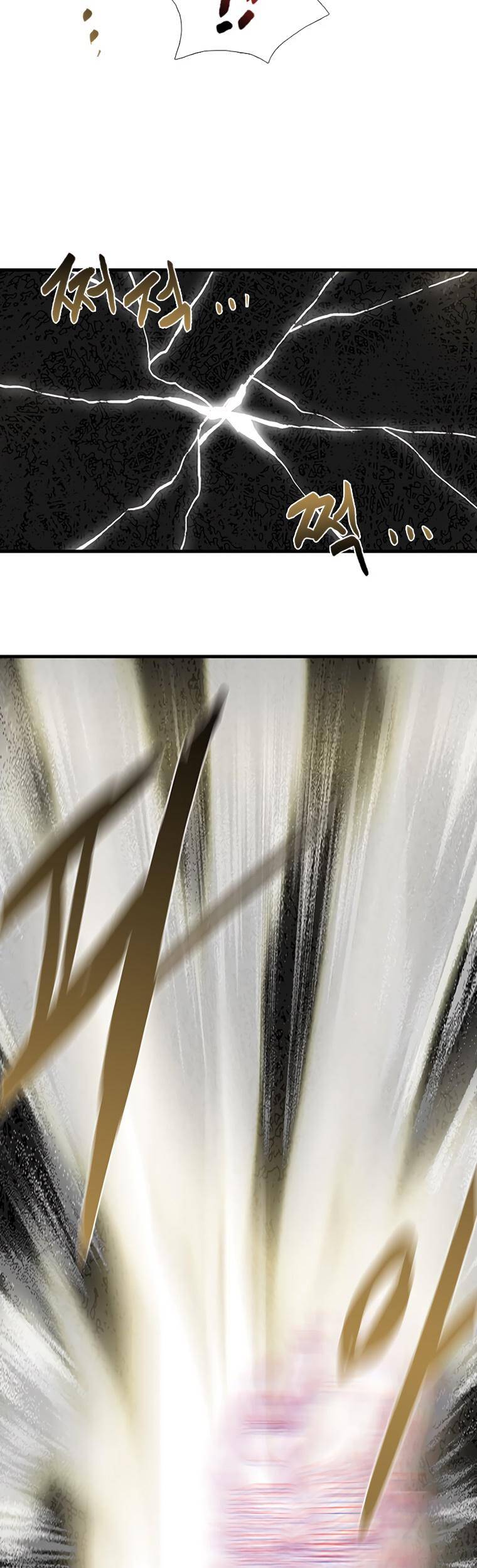 Page 7 of Chapter 191