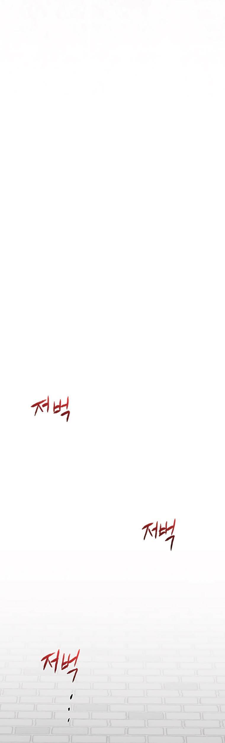 Page 9 of Chapter 191