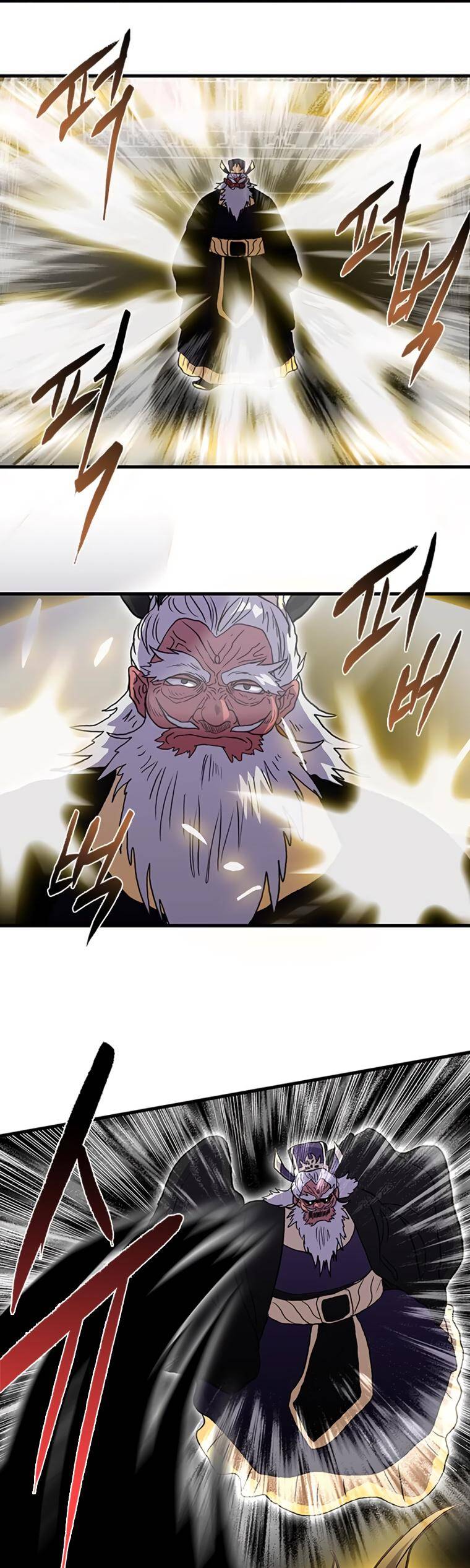 Page 25 of Chapter 191