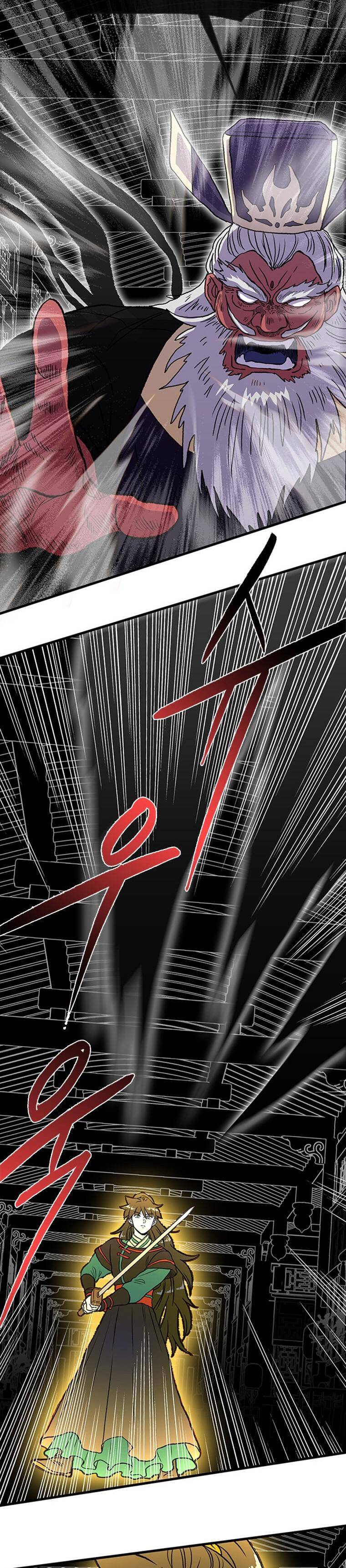 Page 2 of Chapter 192