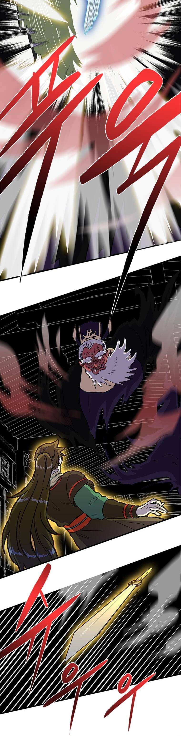 Page 12 of Chapter 192