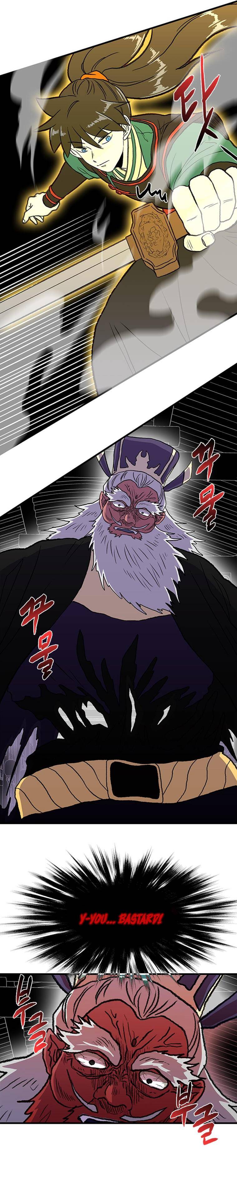 Page 13 of Chapter 192