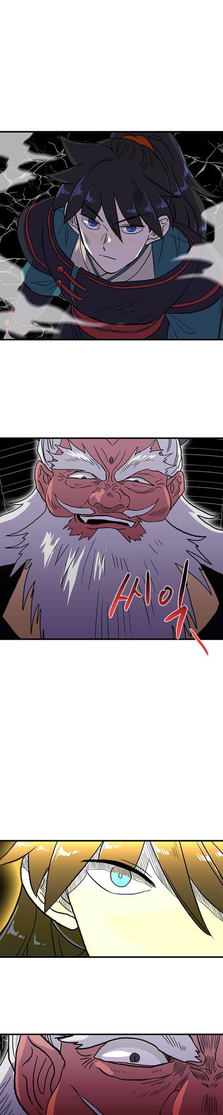 Page 25 of Chapter 192