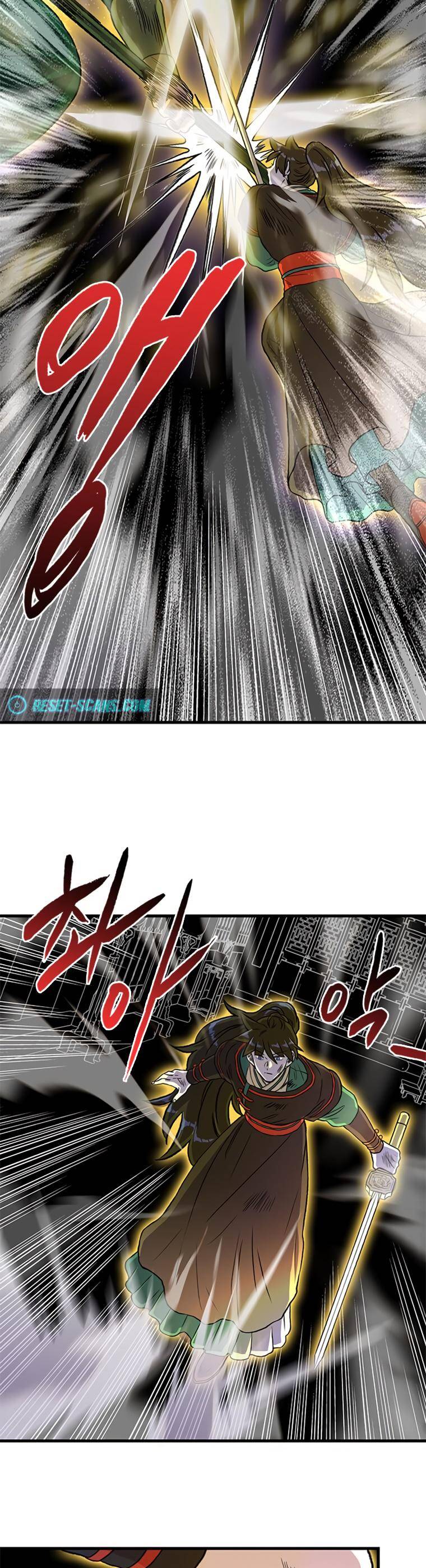 Page 2 of Chapter 193