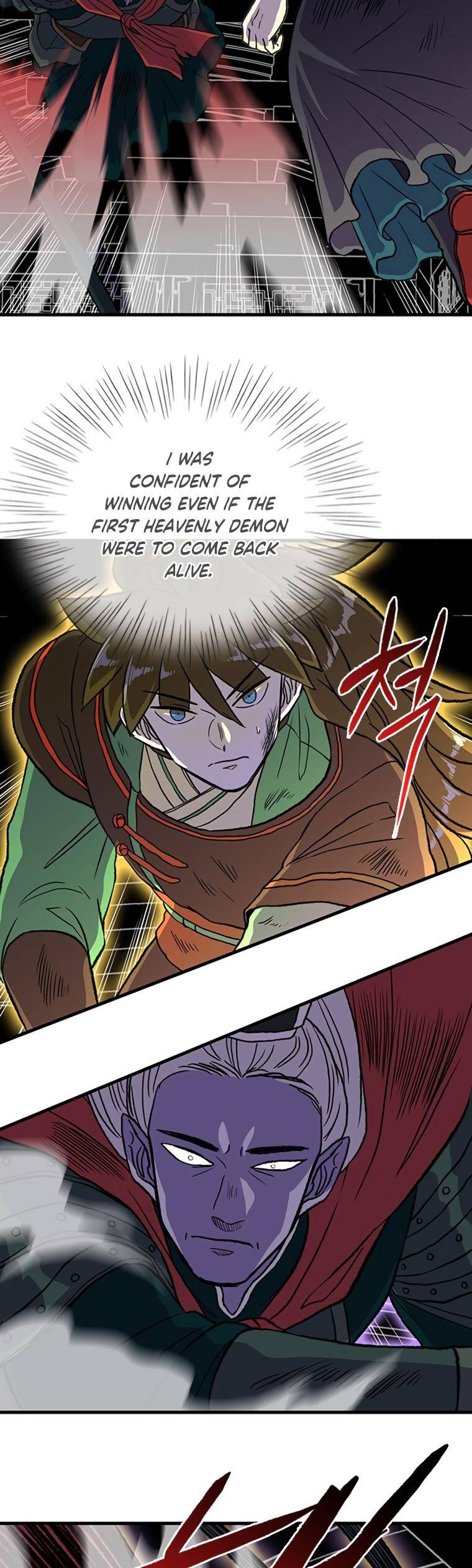 Page 7 of Chapter 193