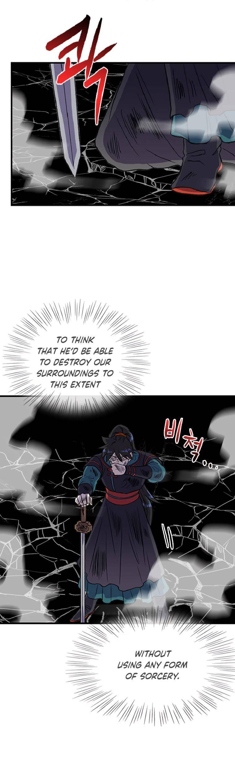 Page 17 of Chapter 193