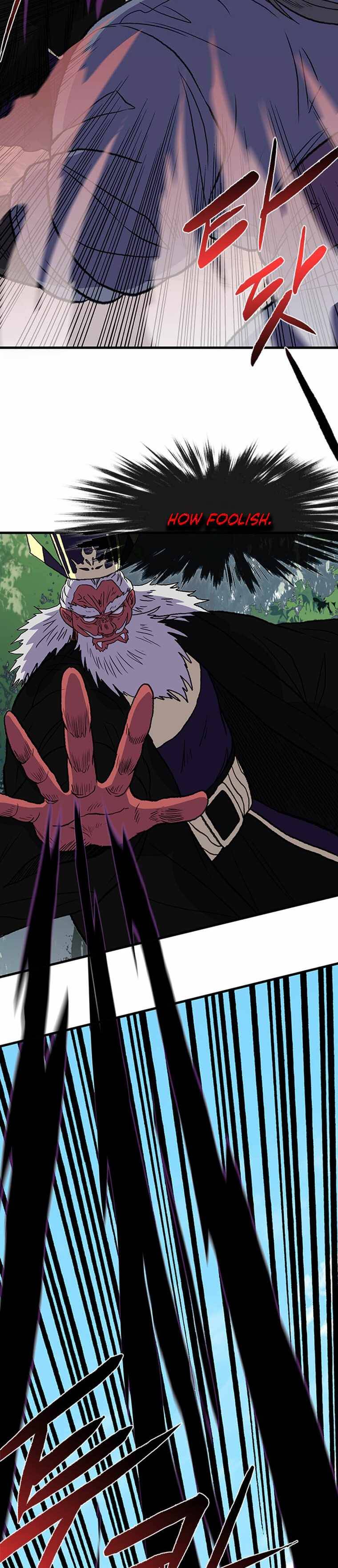 Page 5 of Chapter 195
