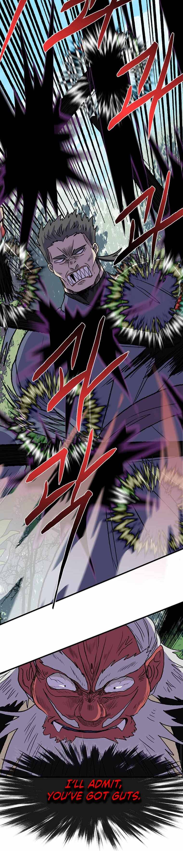 Page 6 of Chapter 195
