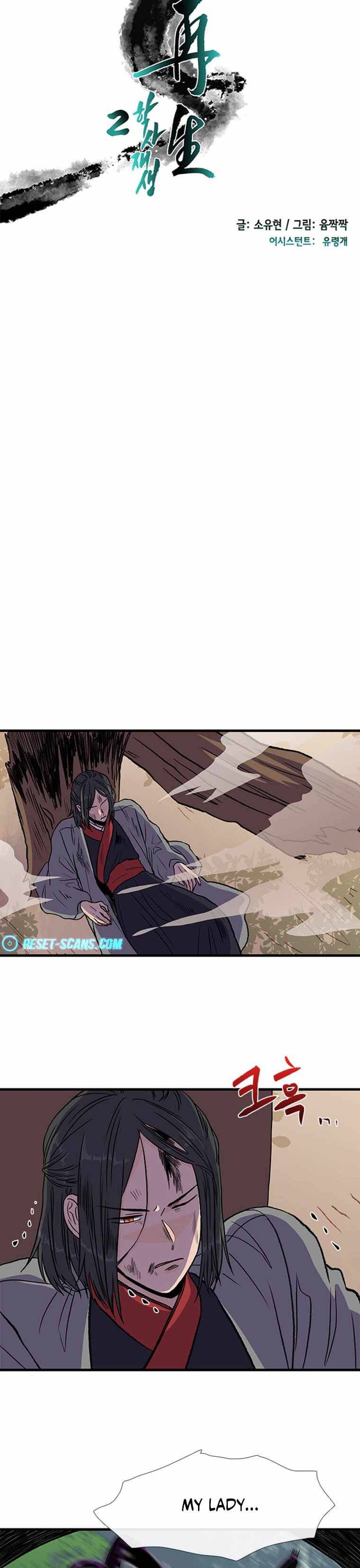 Page 14 of Chapter 195