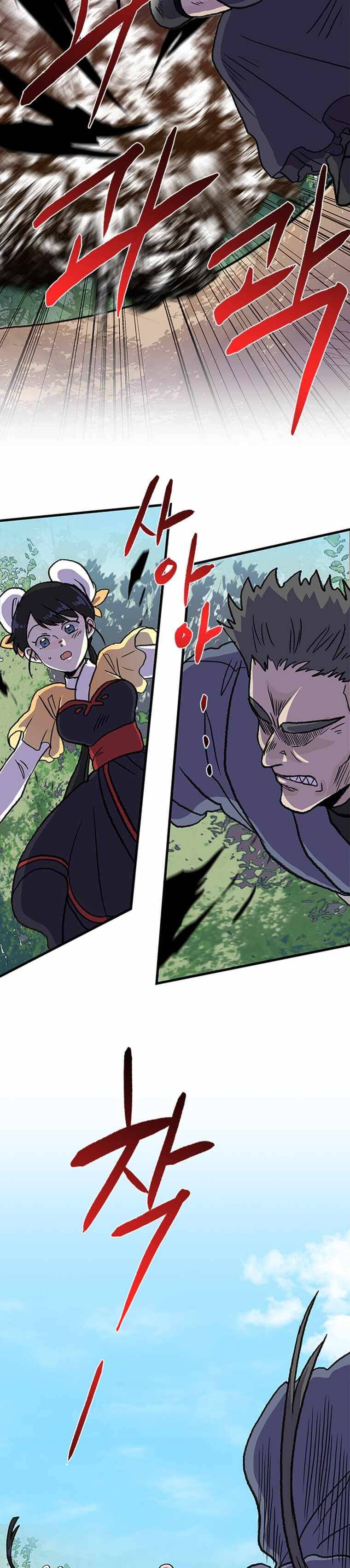 Page 20 of Chapter 195