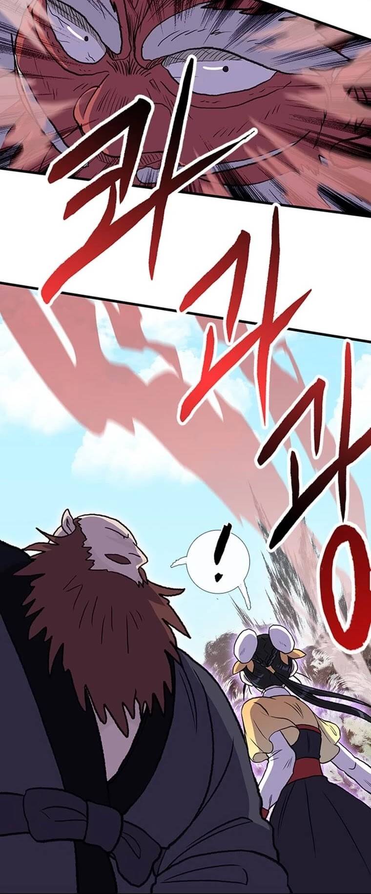 Page 24 of Chapter 196