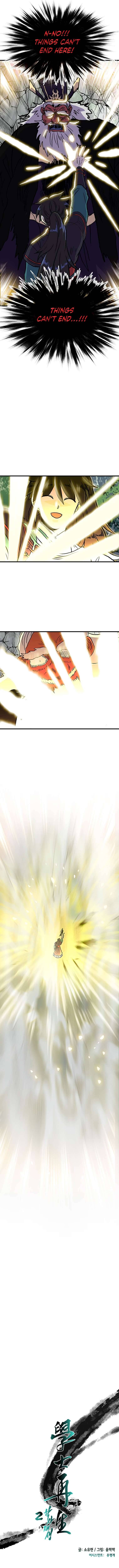 Page 4 of Chapter 197