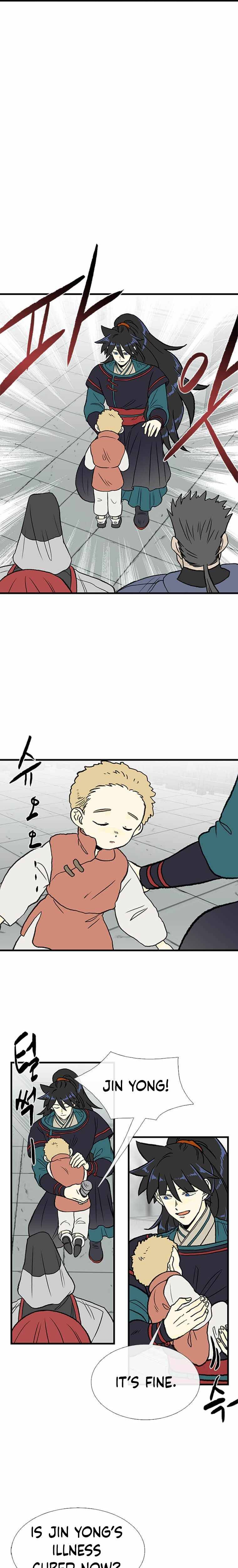 Page 3 of Chapter 198