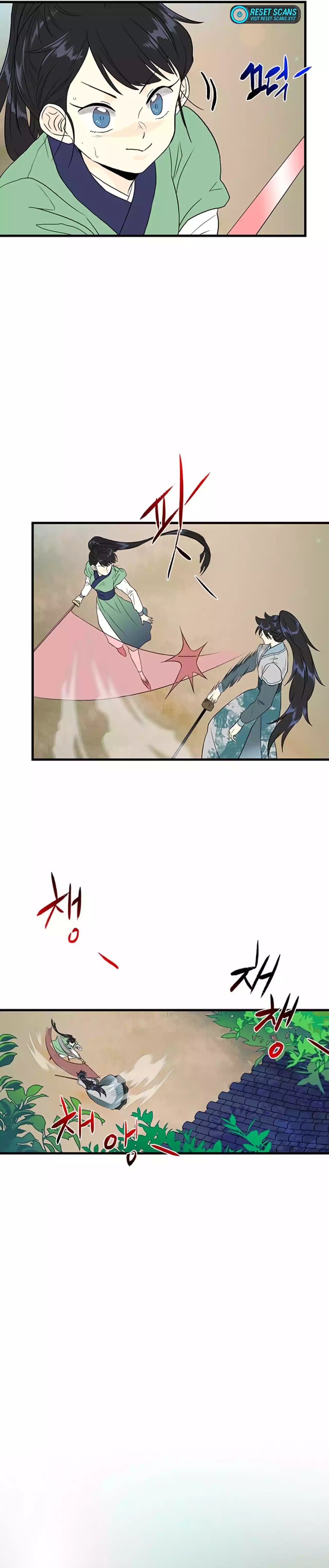 Page 3 of Chapter 199