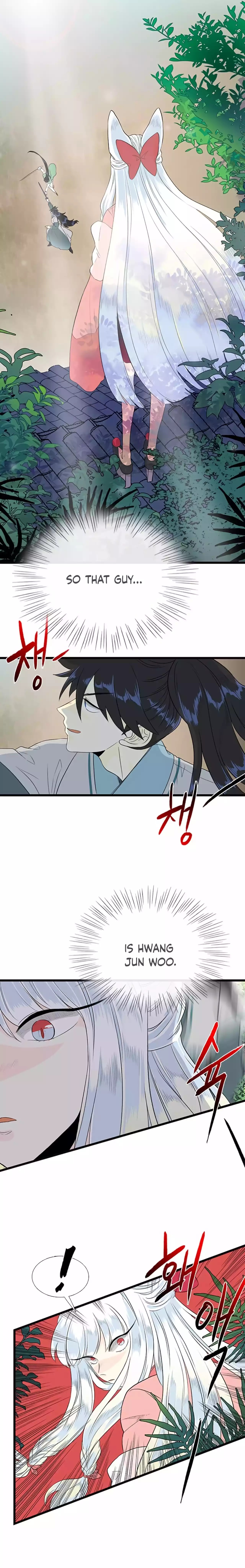Page 4 of Chapter 199