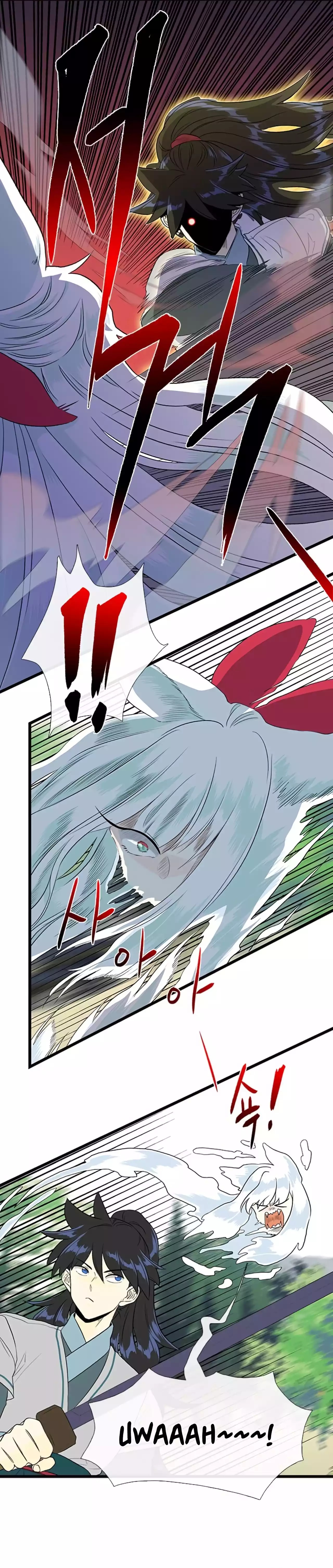 Page 9 of Chapter 199