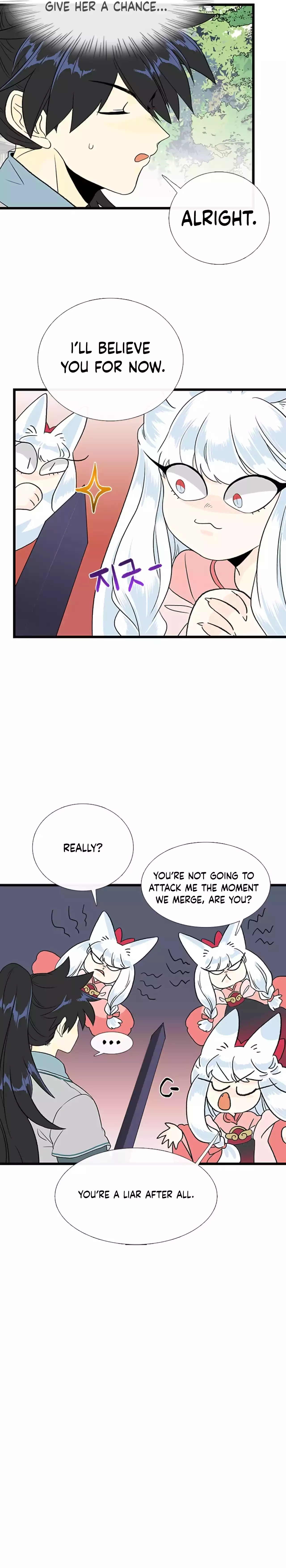 Page 12 of Chapter 199