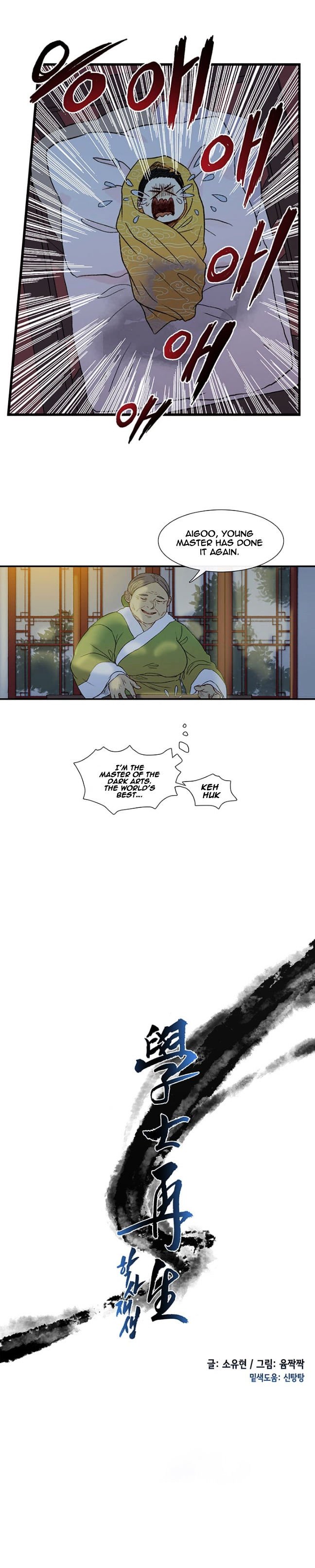 Page 6 of Chapter 2