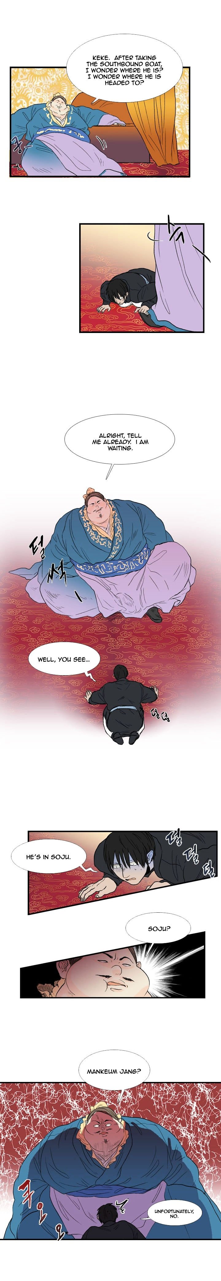 Page 4 of Chapter 20