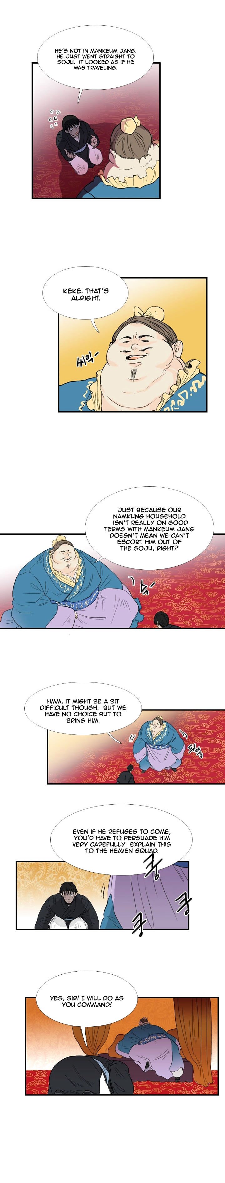Page 5 of Chapter 20